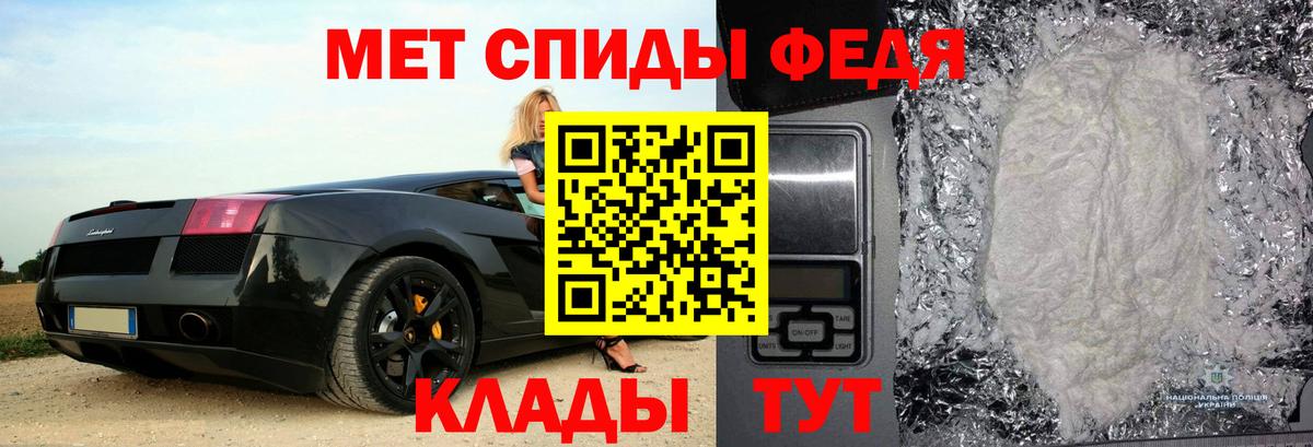 АМФЕТАМИН  АМФ 97%  Вход с VPN  Воронеж 