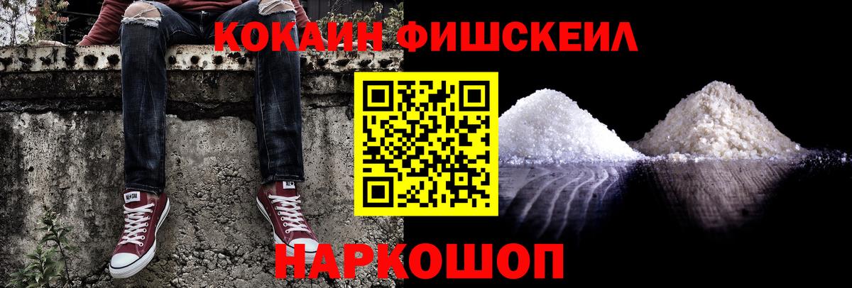 Cocaine Колумбийский  Вход с VPN  наркота  Воронеж  Cocaine 98% 
