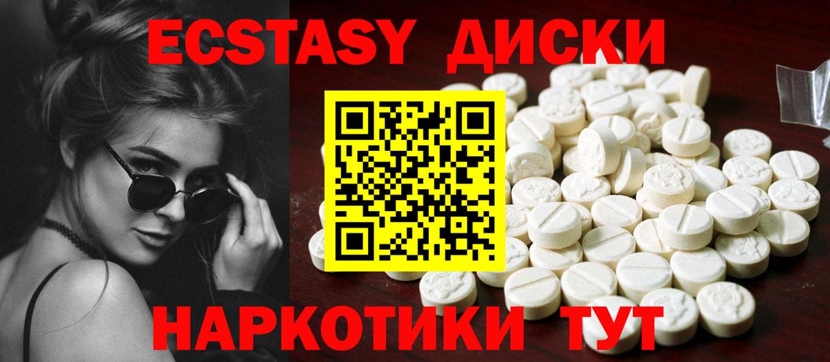 ЭКСТАЗИ Philipp Plein  Вход с VPN  ЭКСТАЗИ  Воронеж  Ecstasy Punisher 