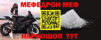 амфетамин Железногорск