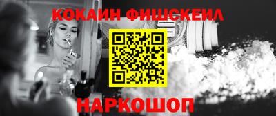 амфетамин Железногорск