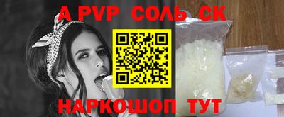 амфетамин Железногорск