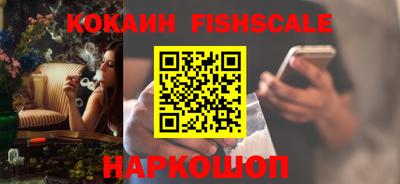 амфетамин Железногорск