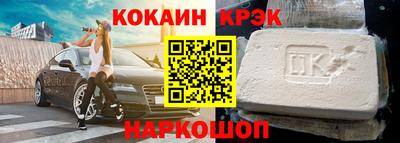 меф VHQ Железноводск