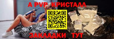 меф VHQ Железноводск