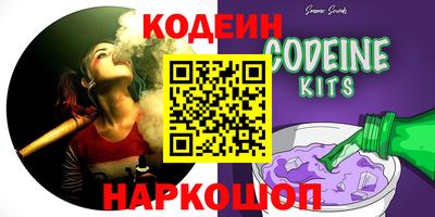 амфетамин Железногорск