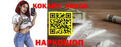 кокаин VHQ Долгопрудный