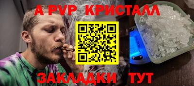 меф VHQ Железноводск