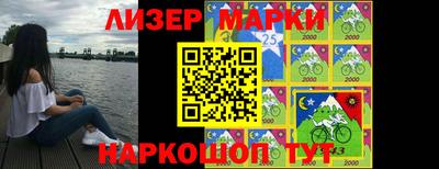 меф VHQ Железноводск