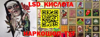 меф VHQ Железноводск