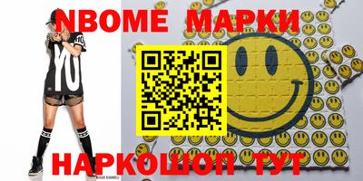 меф VHQ Железноводск