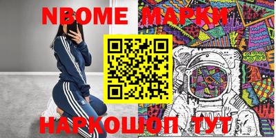 меф VHQ Железноводск