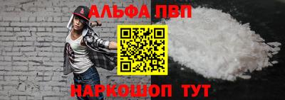 меф VHQ Железноводск