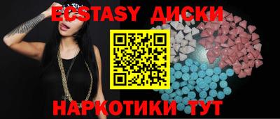 амфетамин Железногорск