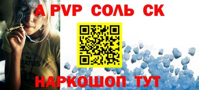меф VHQ Железноводск