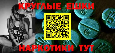 наркотики Дмитров