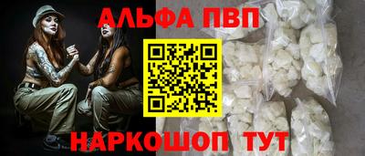 меф VHQ Железноводск