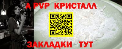 кокаин VHQ Долгопрудный