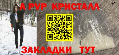 прущая мука Ефремов