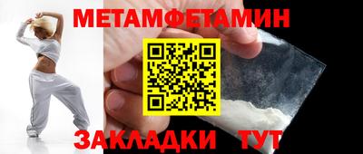 наркотики Дмитров