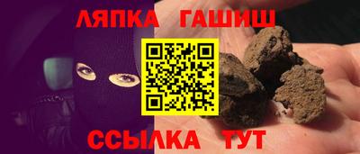 амфетамин Железногорск