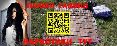 кокаин VHQ Долгопрудный
