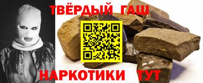 амфетамин Железногорск