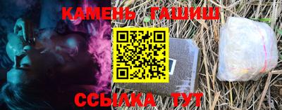 амфетамин Железногорск