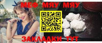 прущая мука Ефремов