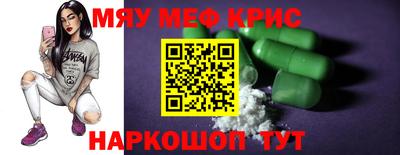 прущая мука Ефремов