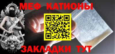 амфетамин Железногорск