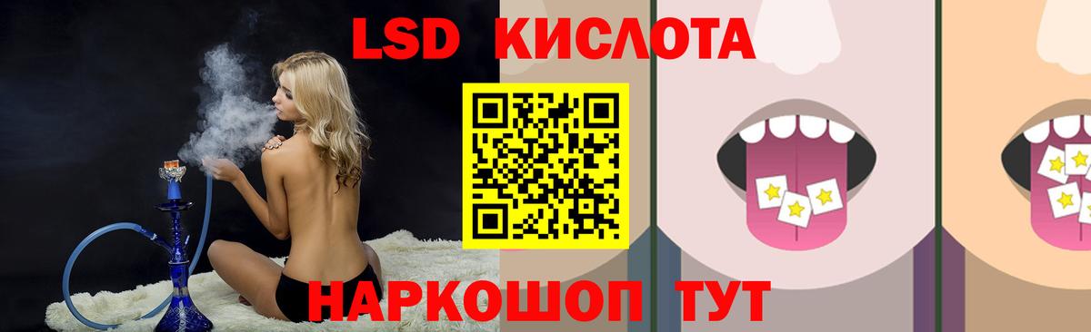 Лсд 25 экстази кислота  Лсд 25 экстази  Воронеж  Вход с VPN 