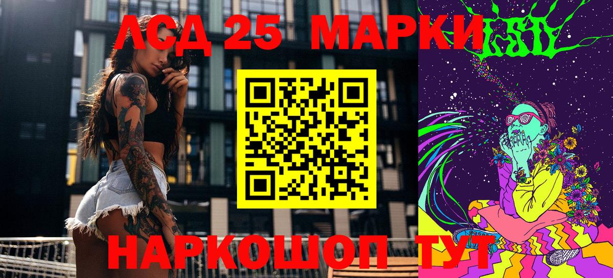 Марки NBOMe 1,8мг Воронеж