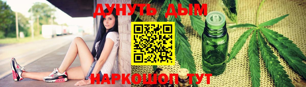 Шишки марихуана White Widow  Вход с VPN  Марихуана конопля  Каннабис семена  Воронеж 